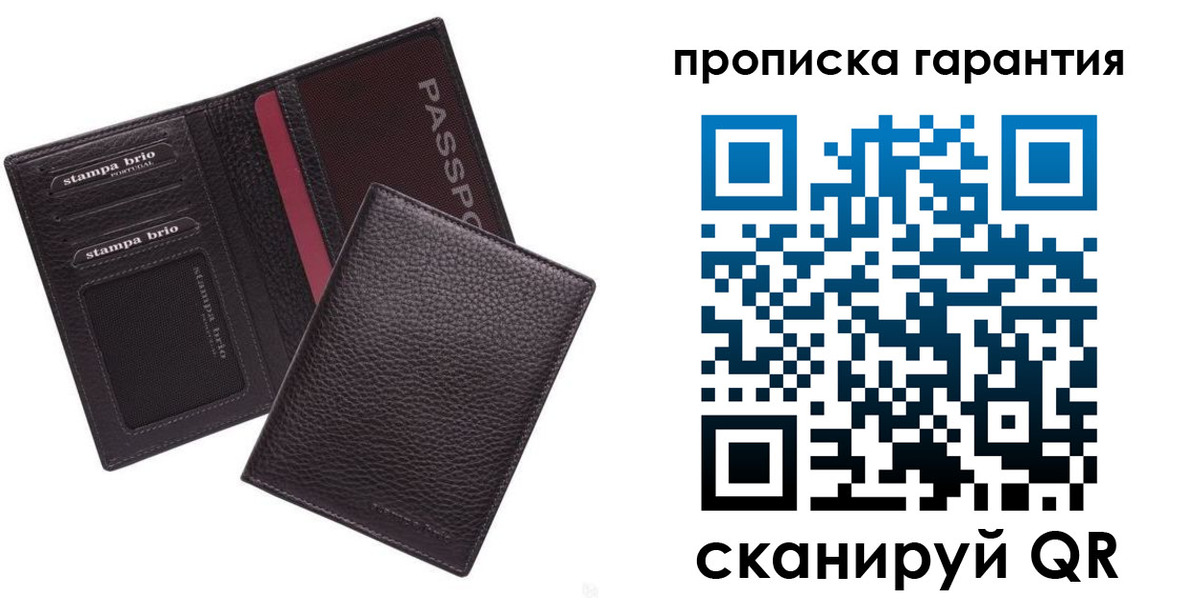 прописка в Ефремове