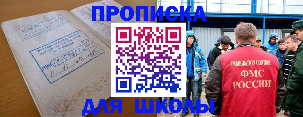 регистрация для дет. сада в Ефремове
