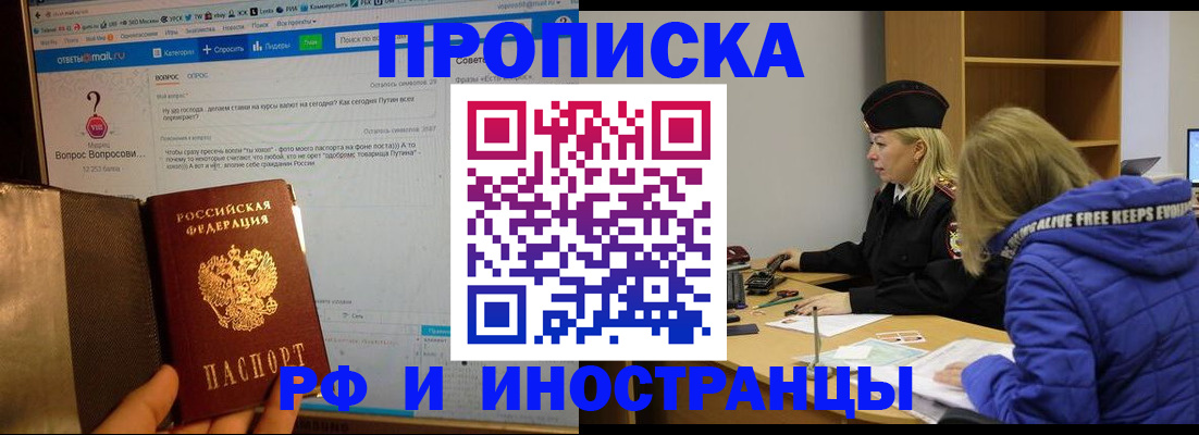 регистрация для школы в Ефремове